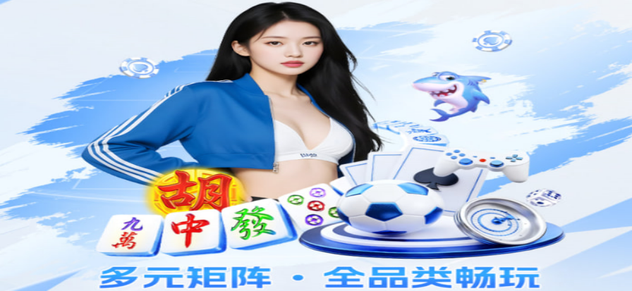 篮球比赛现场观众席视角